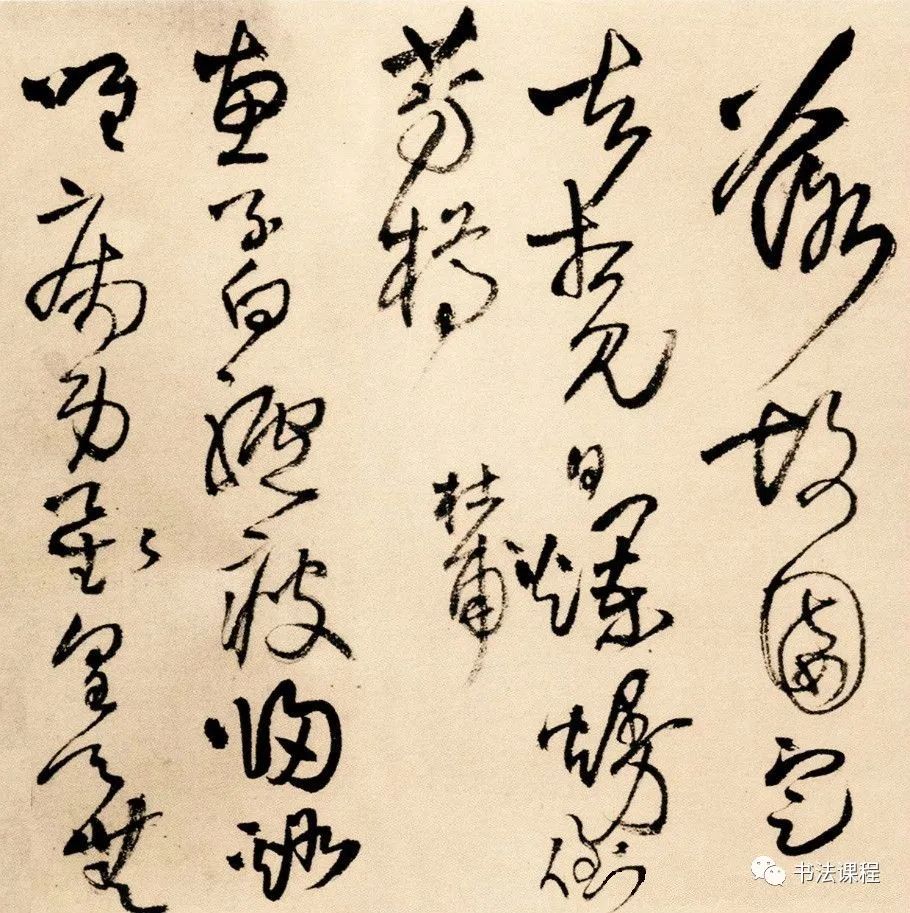 王铎《为啬道兄书诗卷》