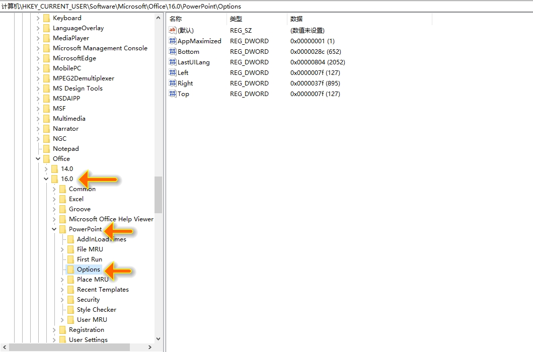 ppt2021导出高清图片,使用mark生成ppt