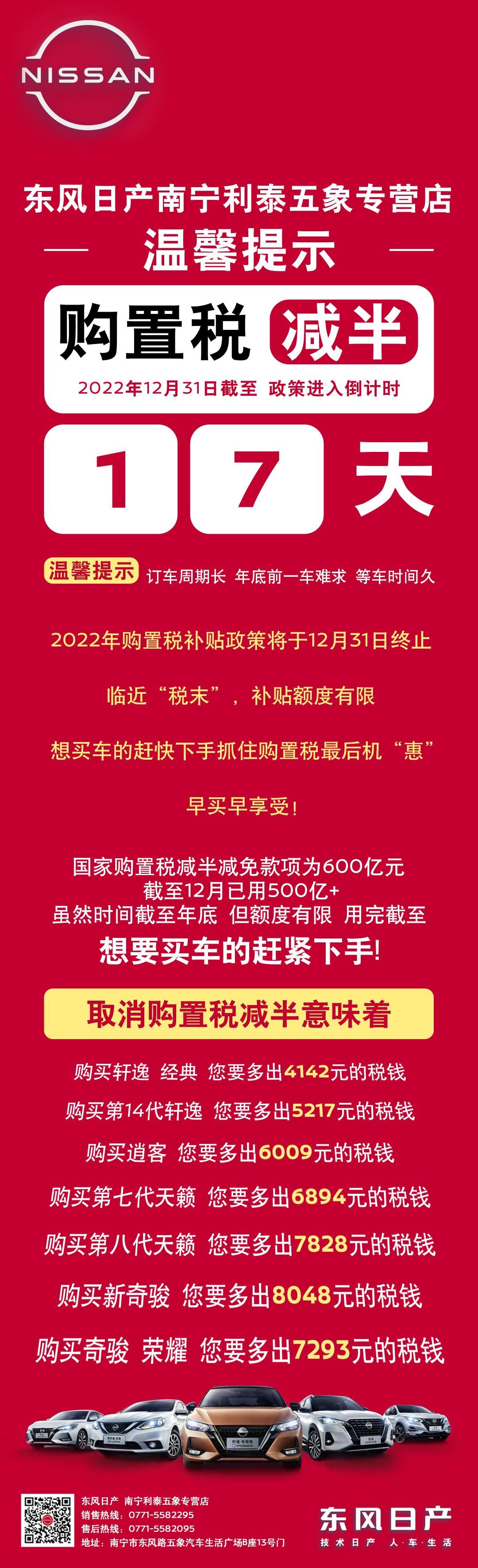 南宁五象汽车生活广场跨年,五象汽车生活广场车展节