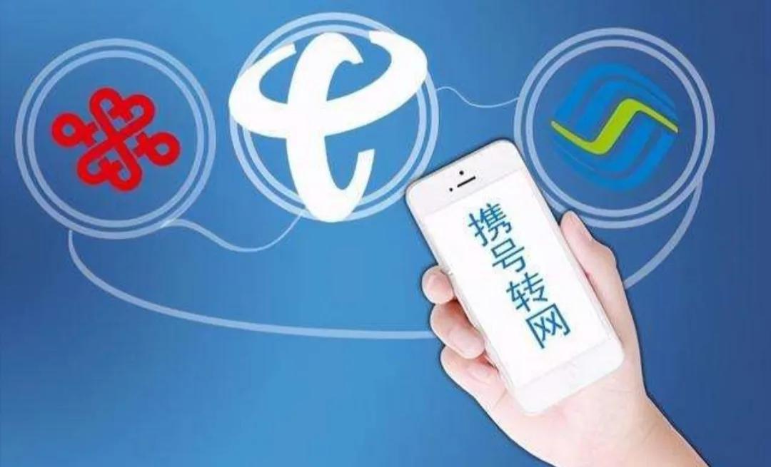 为何有人宁愿每月交100元的电信宽带费,也不愿意用移动免费宽带