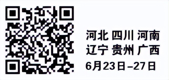 沈阳城市学院报考条件,沈阳城市学院2024年招生简章