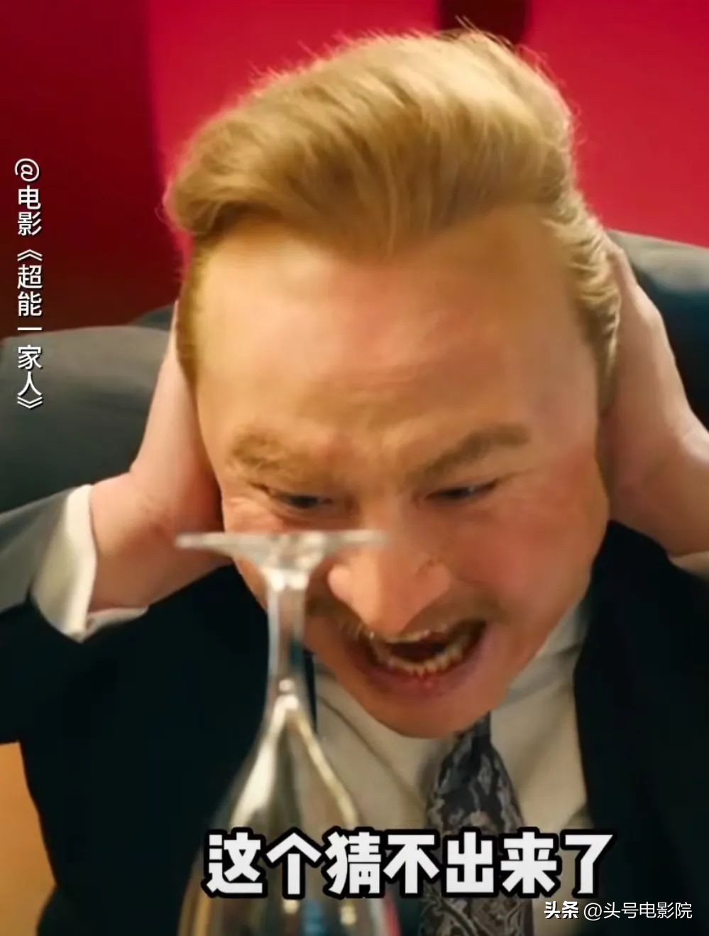 沈腾首演反派,沈腾表演邪不压正