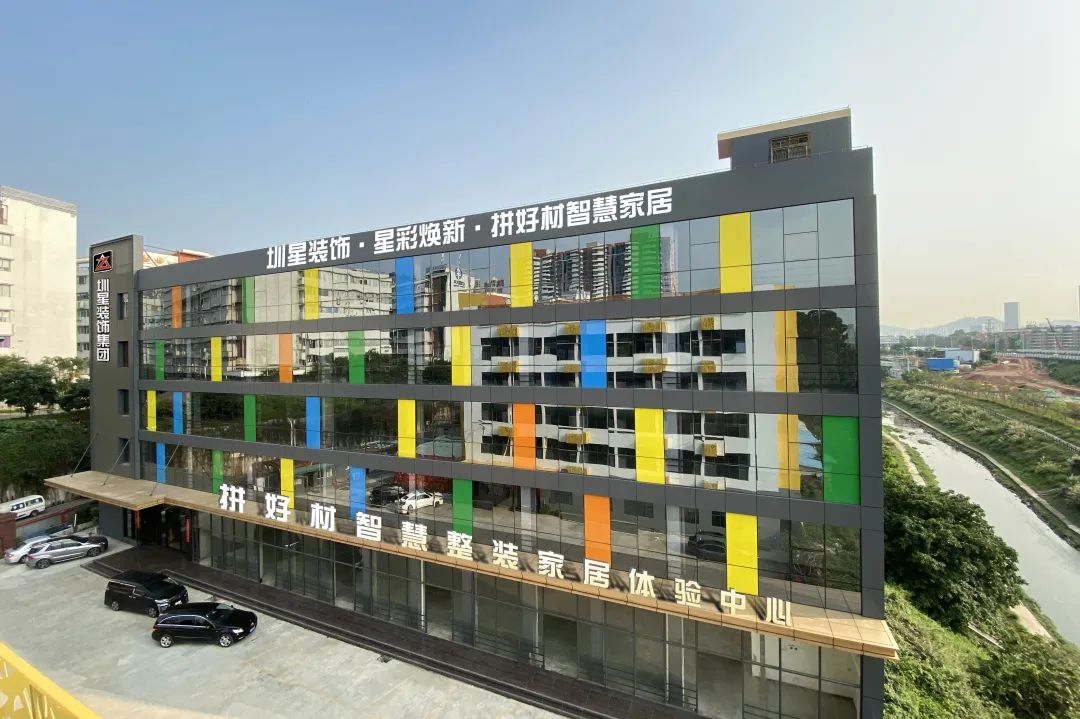 圳星装饰近期问题,深圳圳星装饰装修公司倒闭了吗