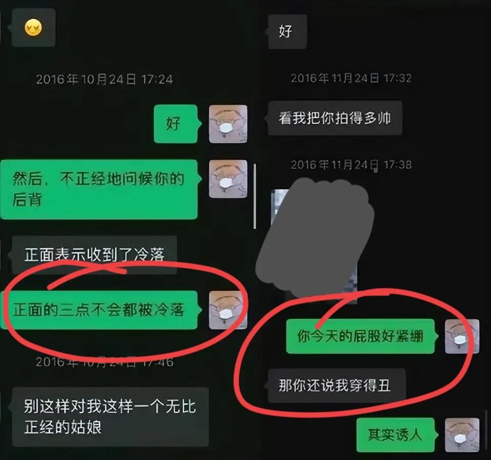 史航再回应不存在性骚扰,史航回应遭指控性骚扰女主