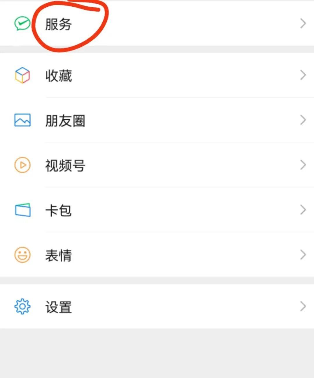 如何查询疫苗接种记录,内蒙古怎么查询新冠疫苗接种记录