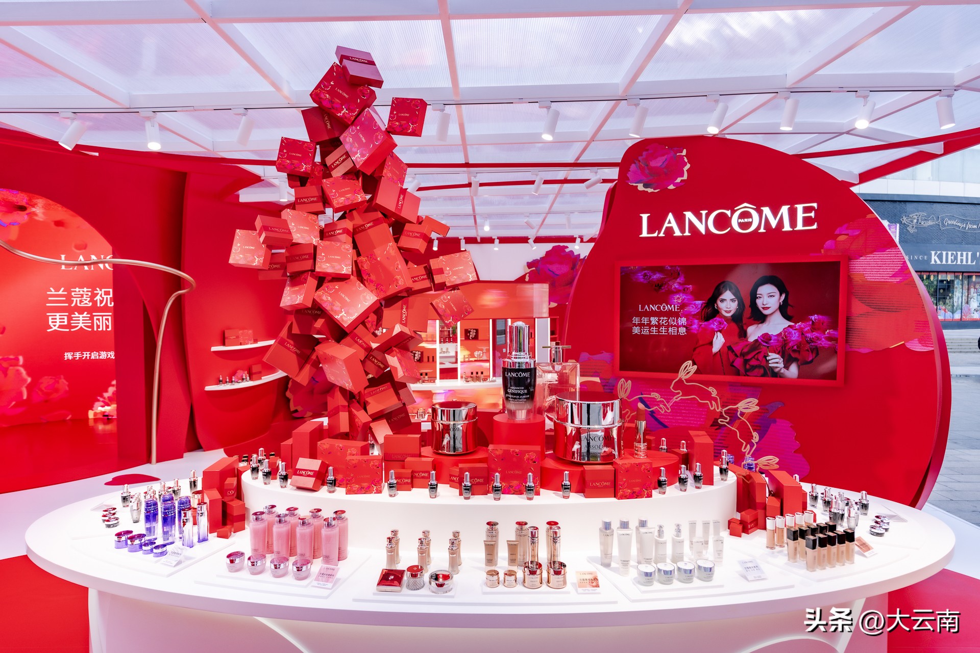 昆明兰蔻快闪店,兰蔻昆明新春游园会