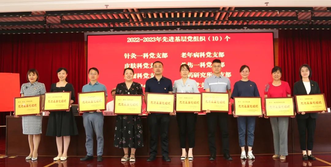 陕西中医药大学附属医院表彰大会,陕西中医药大会