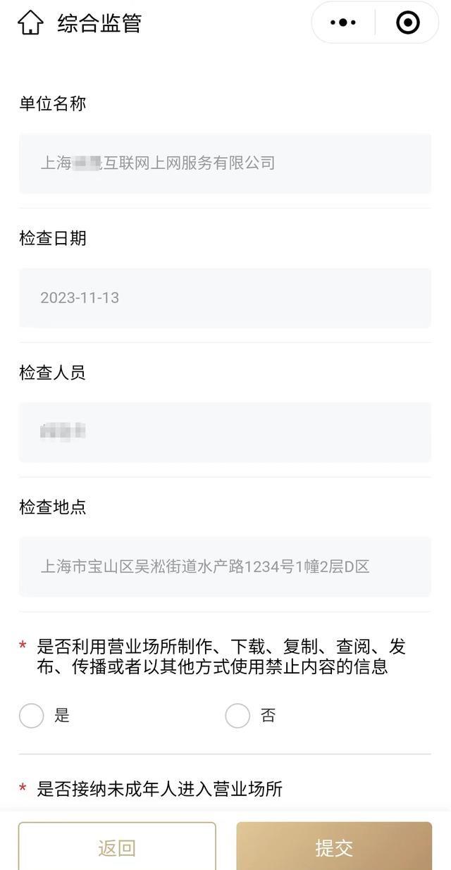 如何提高网吧服务,网吧管理运营方案