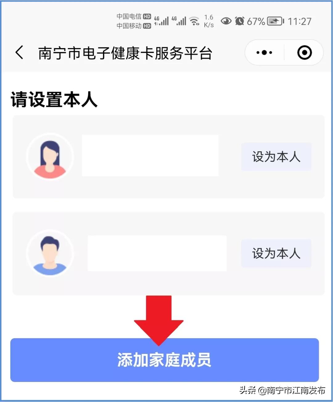 涉疫情防控北京疾控发布8点提示,涉疫黄码人员核检攻略