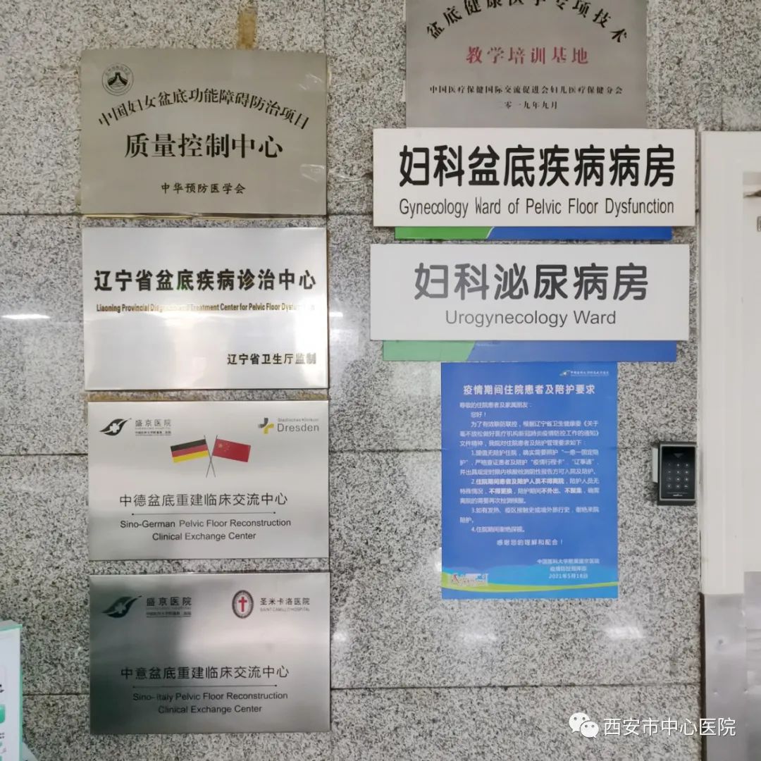 学思笃行筑梦新时代,医院进修学习感悟