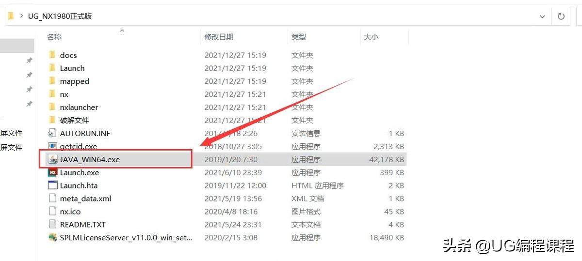 ugnx1980怎么显示草图约束,ugnx1980安装步骤教程
