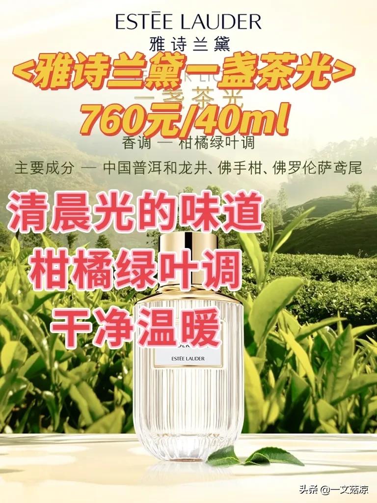 买香水要做哪些功课,想买香水着急怎么办