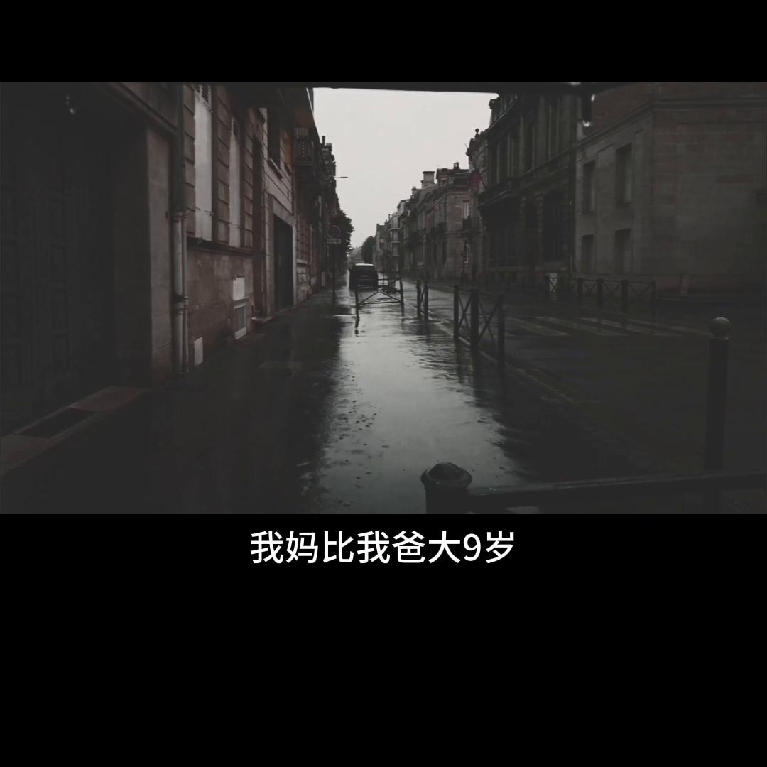 你在哪一瞬间情绪爆发,你在哪一瞬间情绪爆发英文