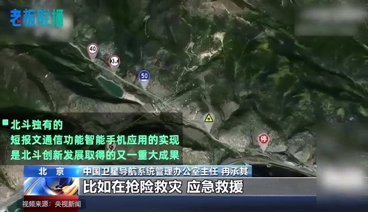 华为mate50北斗短报文国外测试,华为mate50e北斗通信测试