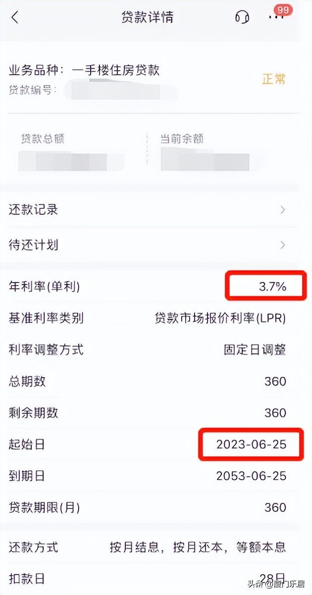 厦门限购限贷政策解读,厦门楼市购房新政策