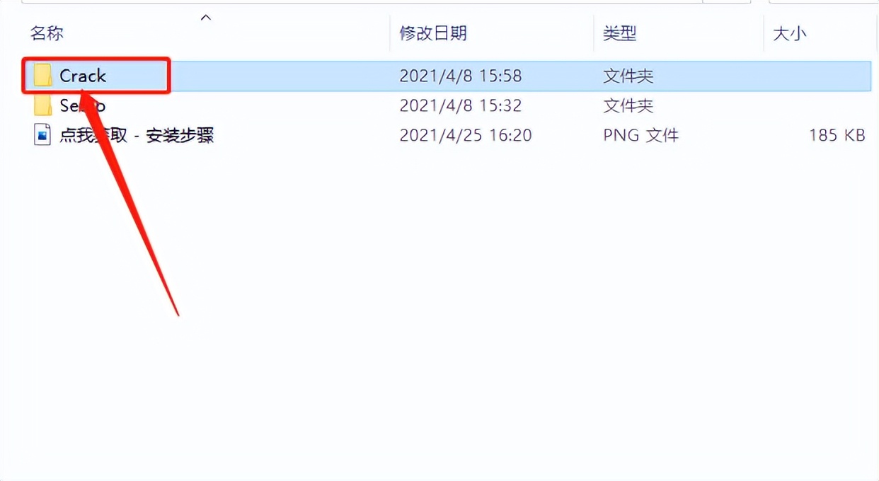 solidworks2021安装包及教程,solidworkselectrical安装教程