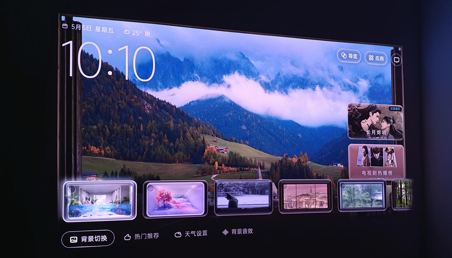 坚果N1pro投影仪评测3d效果,投影仪坚果n1spro开灯投影效果