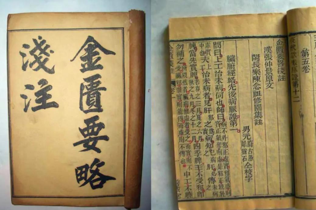 张仲景治颈椎病特效偏方视频,张仲景外敷颈椎病方子大全