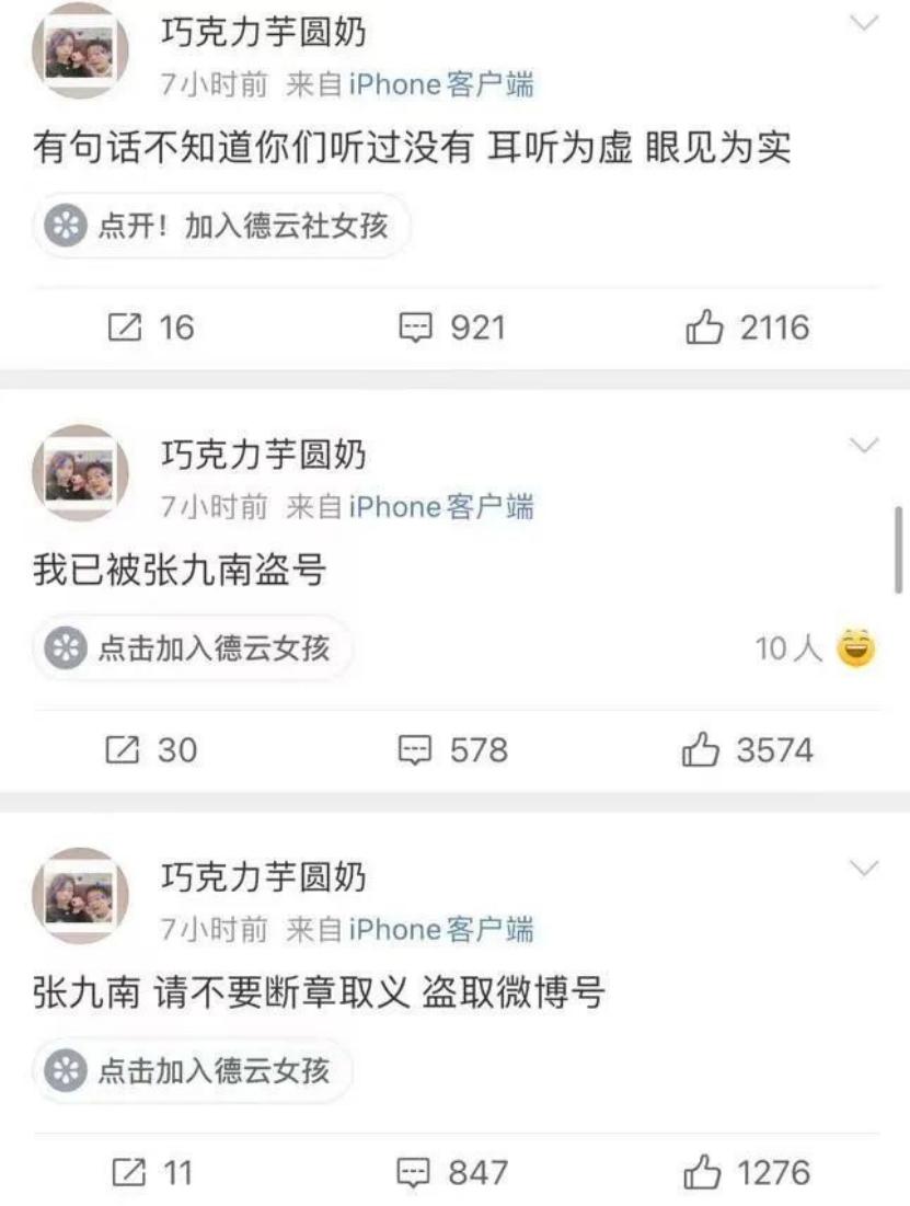 沉迷德云社说相声就得从小培养,好好说相声