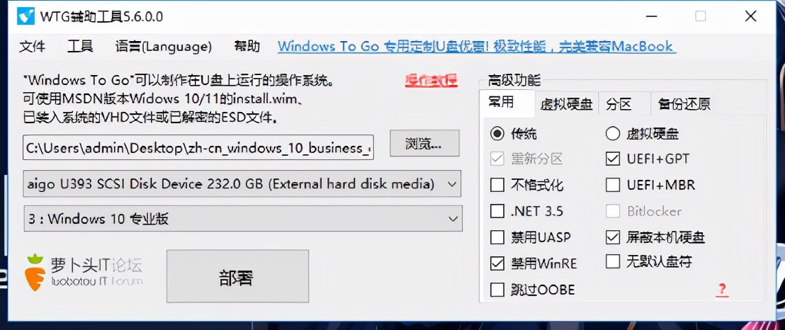 macbook怎么进入wtg系统,mac2016可以用wtg系统吗