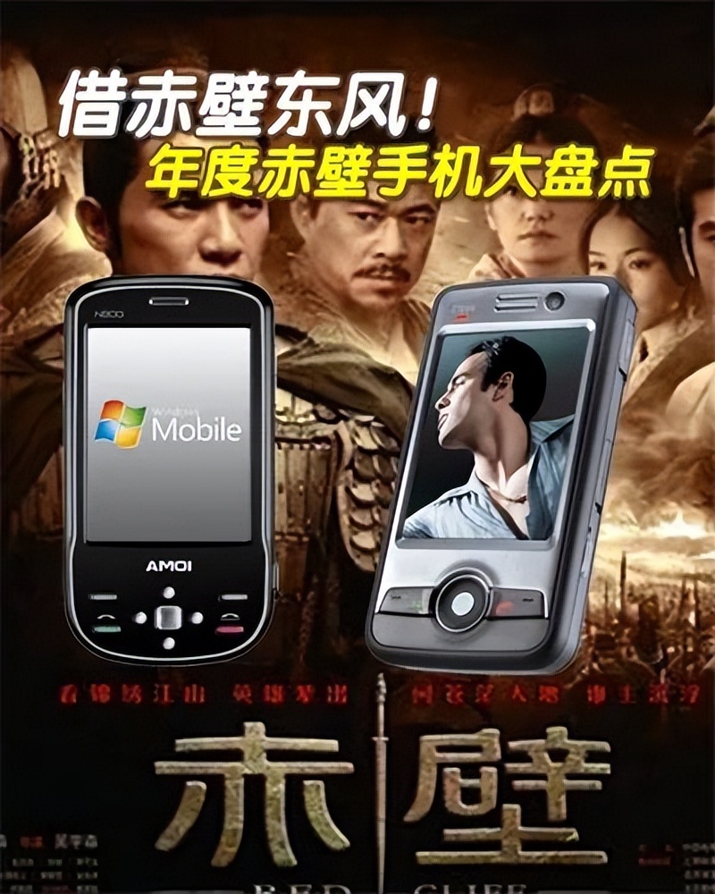 通信历史发展史,通信史