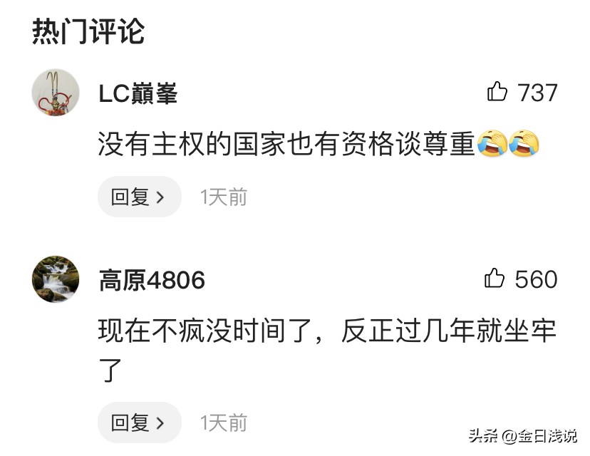 韩国对尹锡悦的真实态度,韩国尹锡悦对中国说什么了