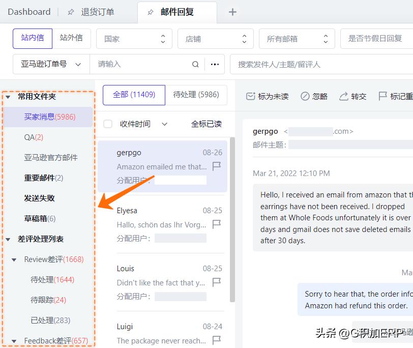 亚马逊自配送退货新政策,亚马逊自配送退货批准