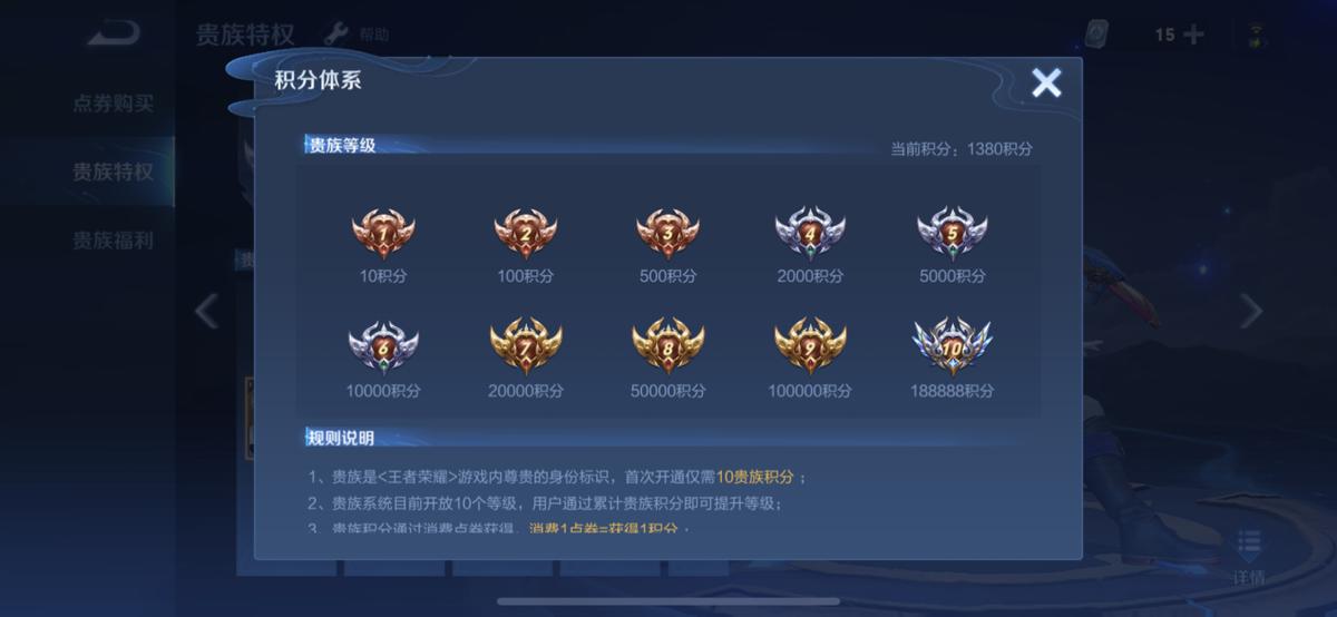 十个荣耀典藏打游戏,10个荣耀典藏都是什么