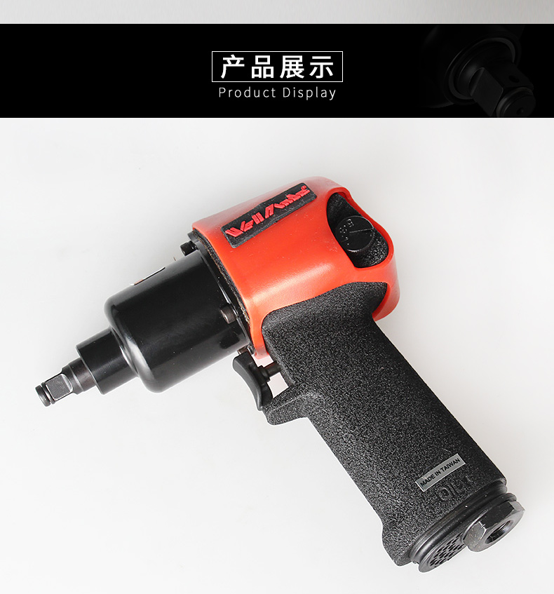 3/8寸小型气动扳手推荐！台湾崴德WW-9311小风扳，高效多功能应用