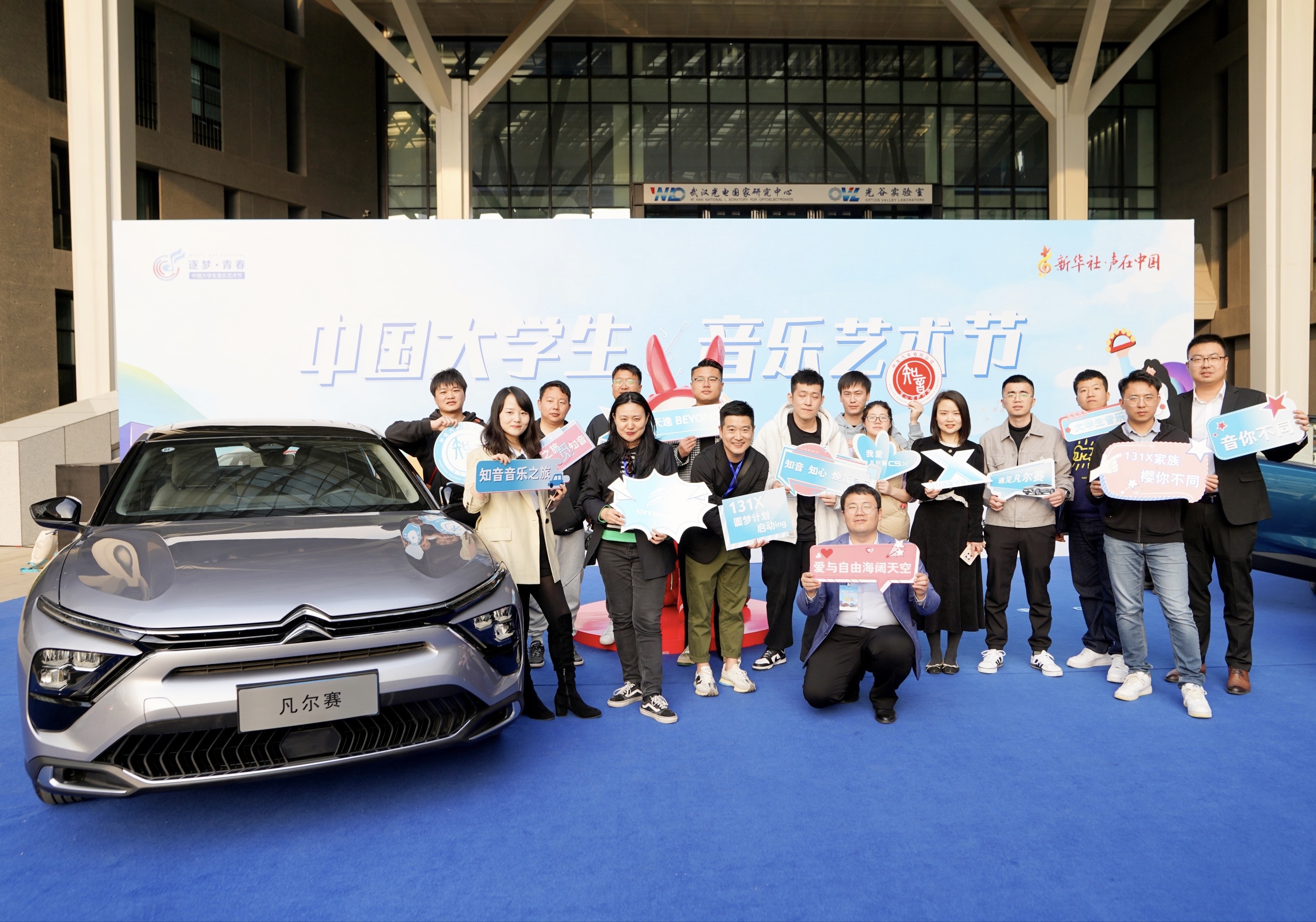 中国大学生音乐节开幕,大学生音乐艺术节开幕式