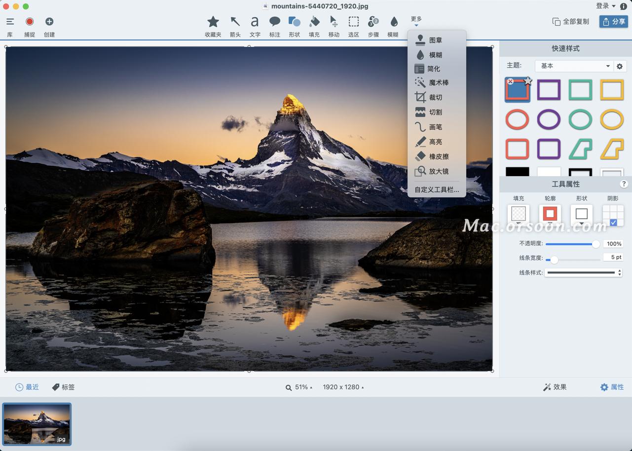 mac灞忓箷褰曞儚鎴浘宸ュ叿鎺ㄨ崘,mac鎴浘褰曞儚杞欢鎺ㄨ崘