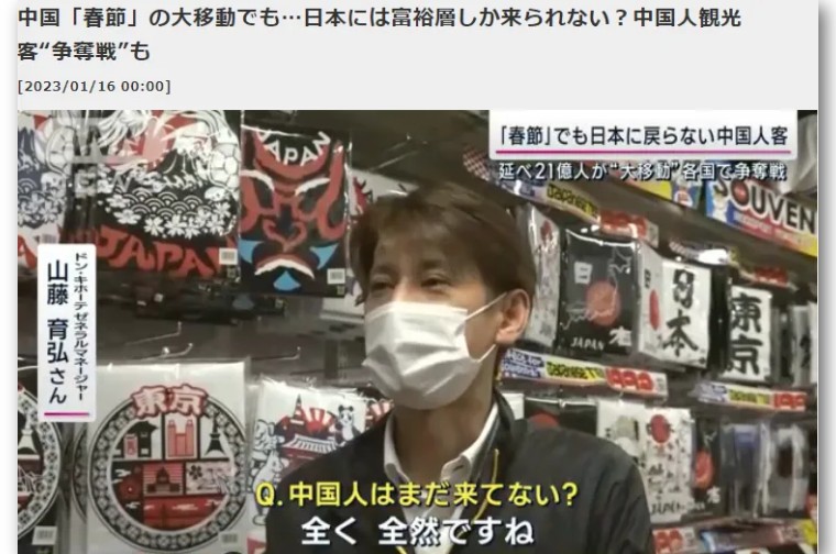 今年中国游客到日本购物情况,日本旅游免税店陷阱是什么