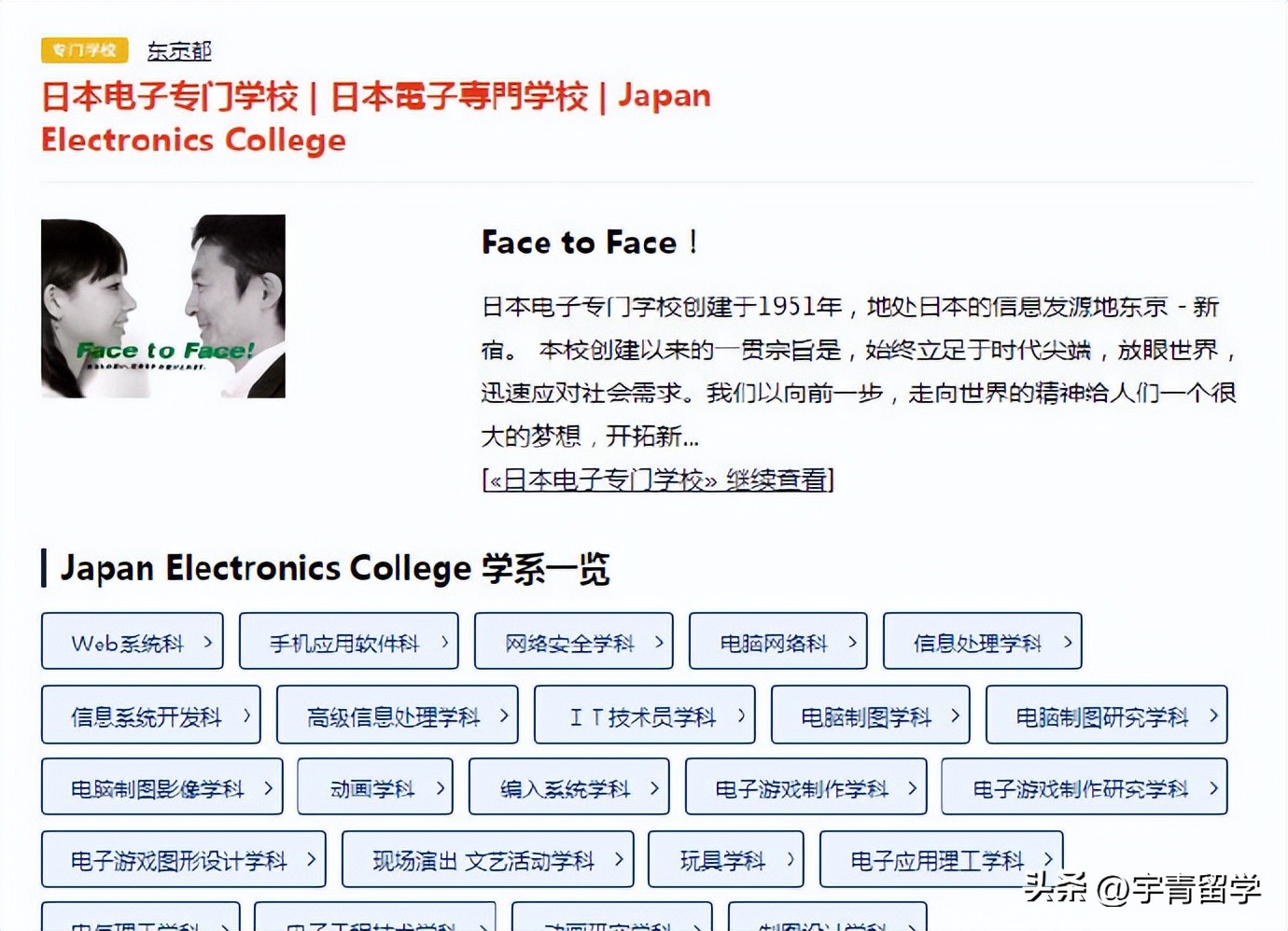 电脑设计绘图学校,电脑绘图是哪个专业的课程
