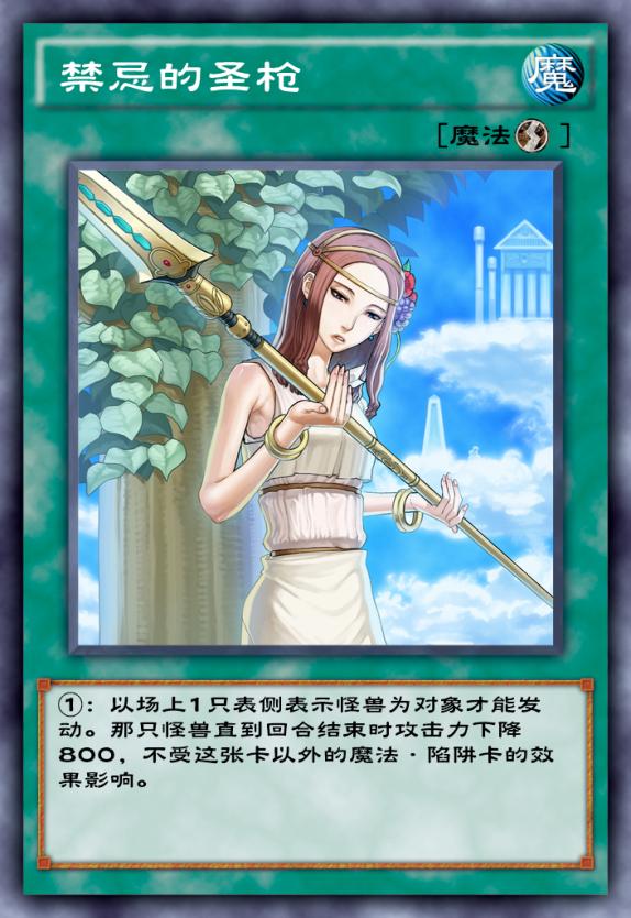 游戏王决斗链接最新卡包抽卡推荐,游戏王决斗链接5月推荐