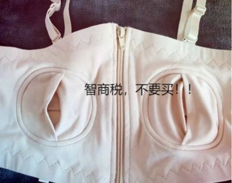 亲测好穿的秋冬月子服分享,坐月子好物测评推荐