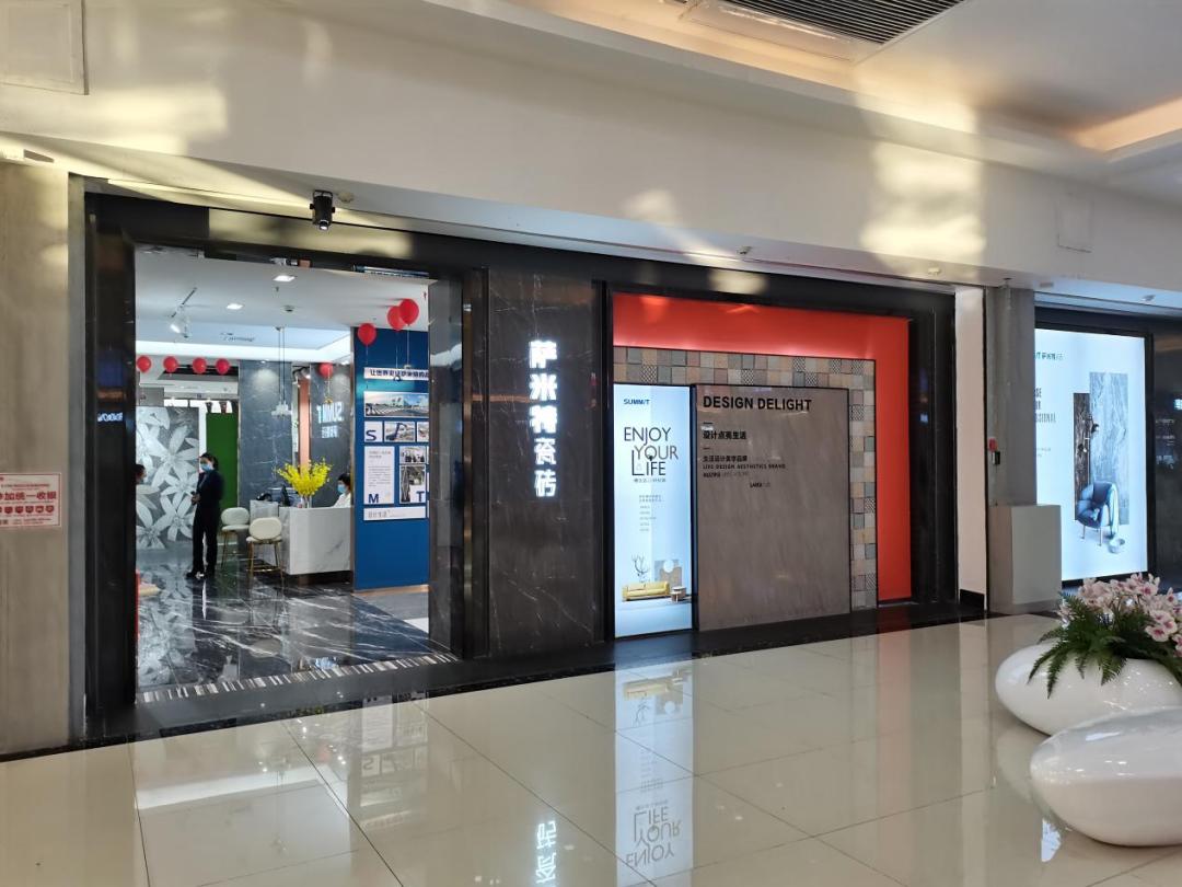 从零做起，他把萨米特瓷砖做成了*疆新**市场的TOP品牌