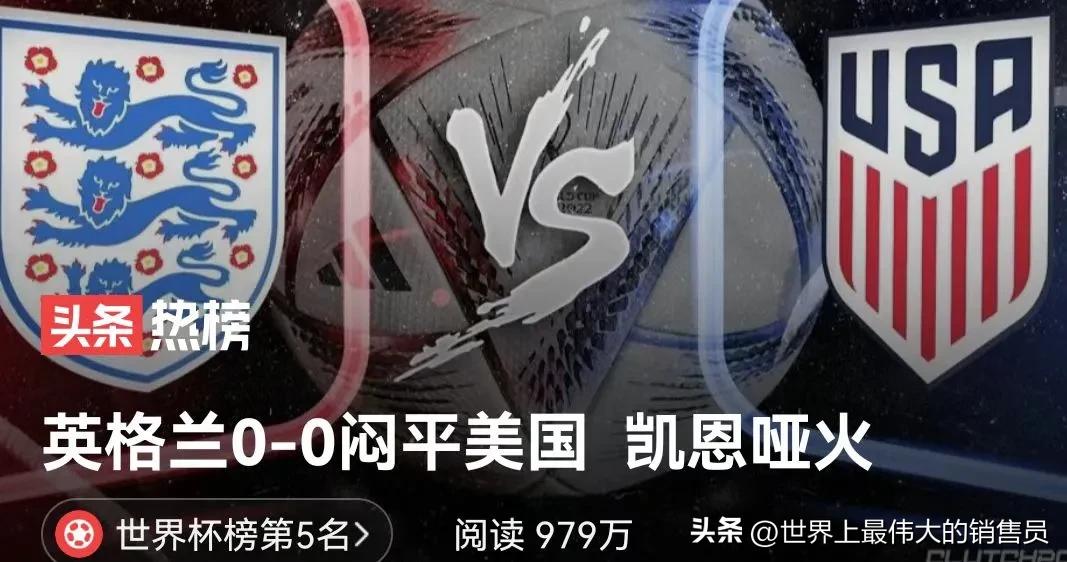 热爱足球不分国界,足球有世界赛吗