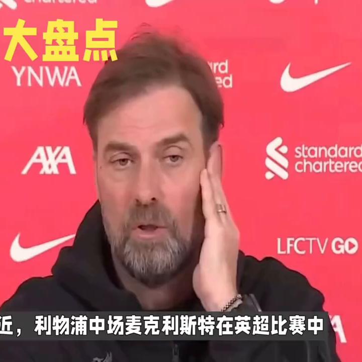 足球赛事直播,足球直播