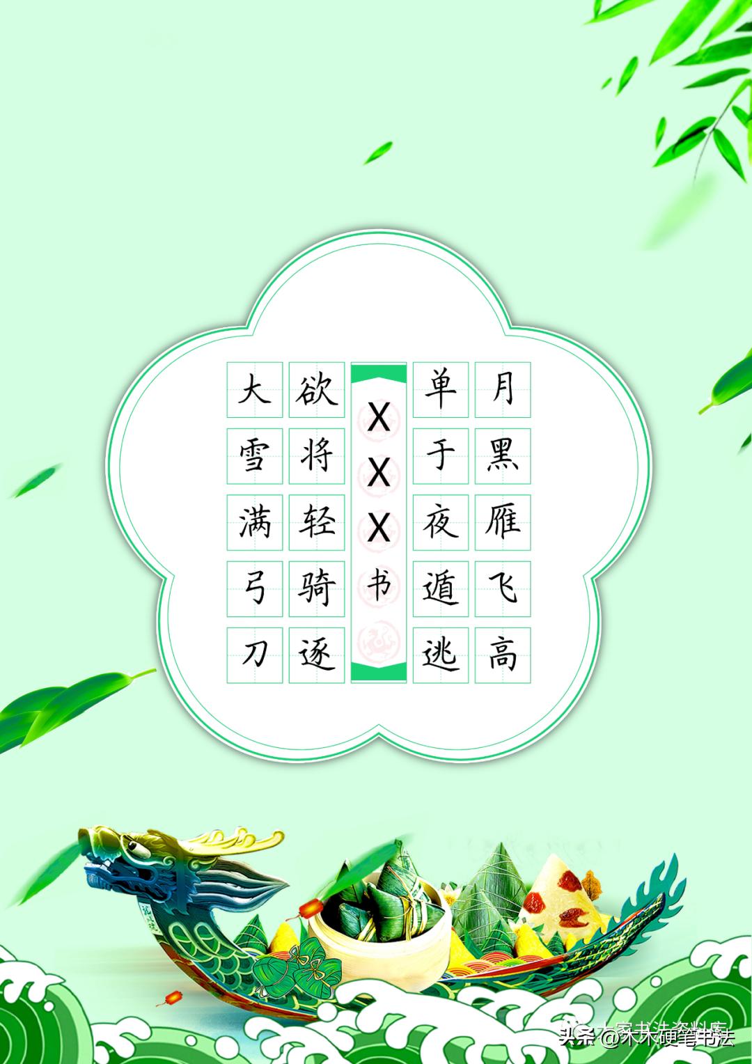 名家临古诗二十五首,五言律诗十首古诗