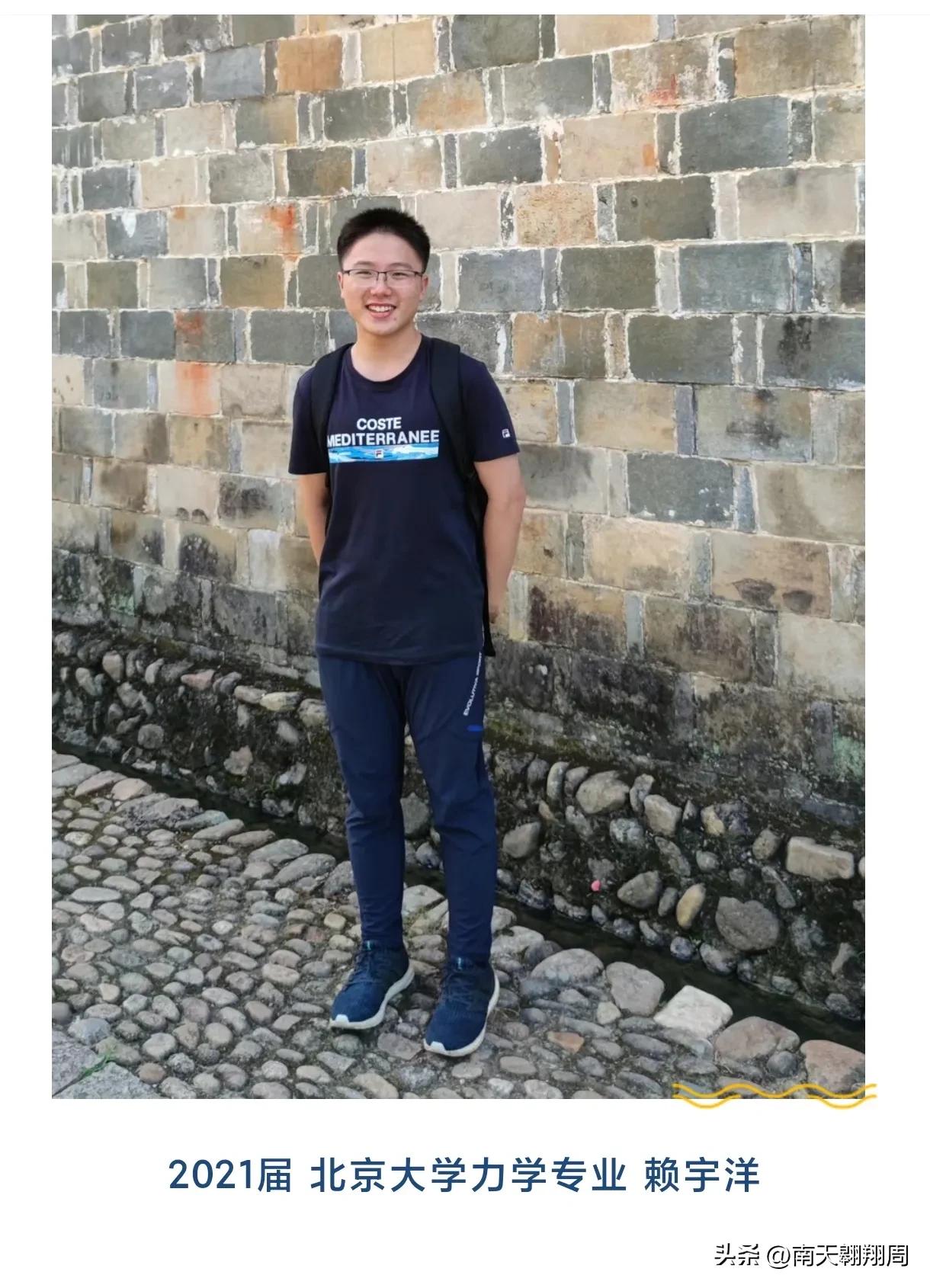 厦门2017年中考状元,2023年厦门中考录取分数线