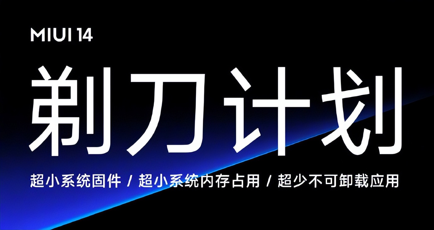 miui14小米10适合更新吗,miui14什么时候推送小米10