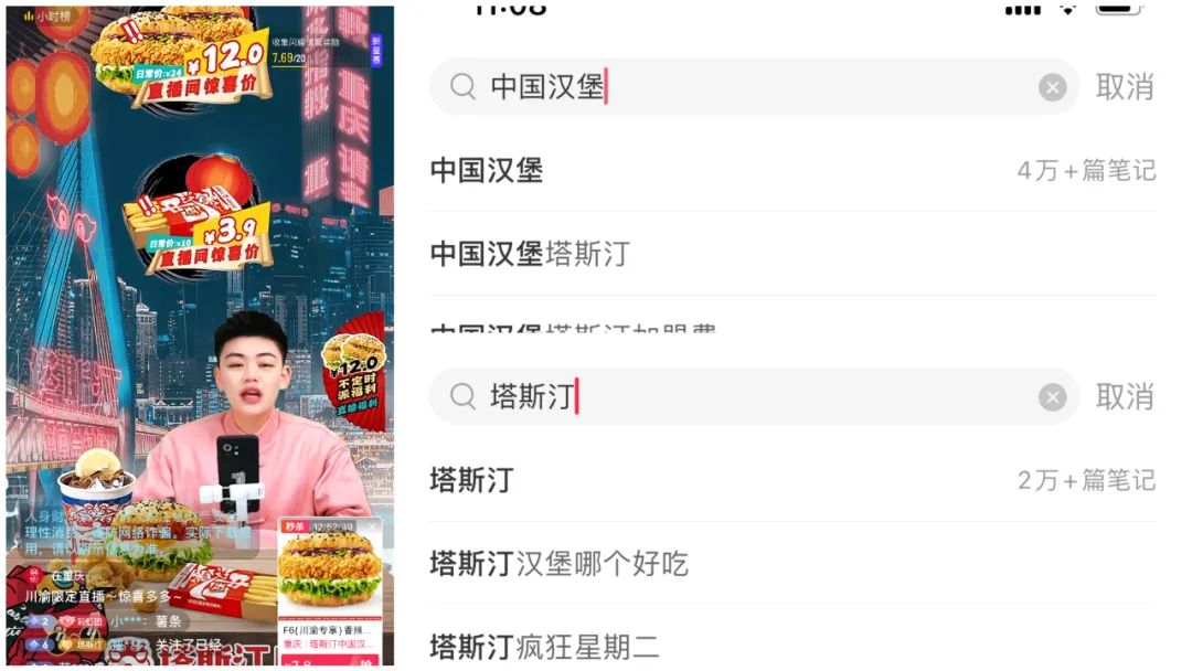 中式汉堡火爆现场,中式汉堡崛起