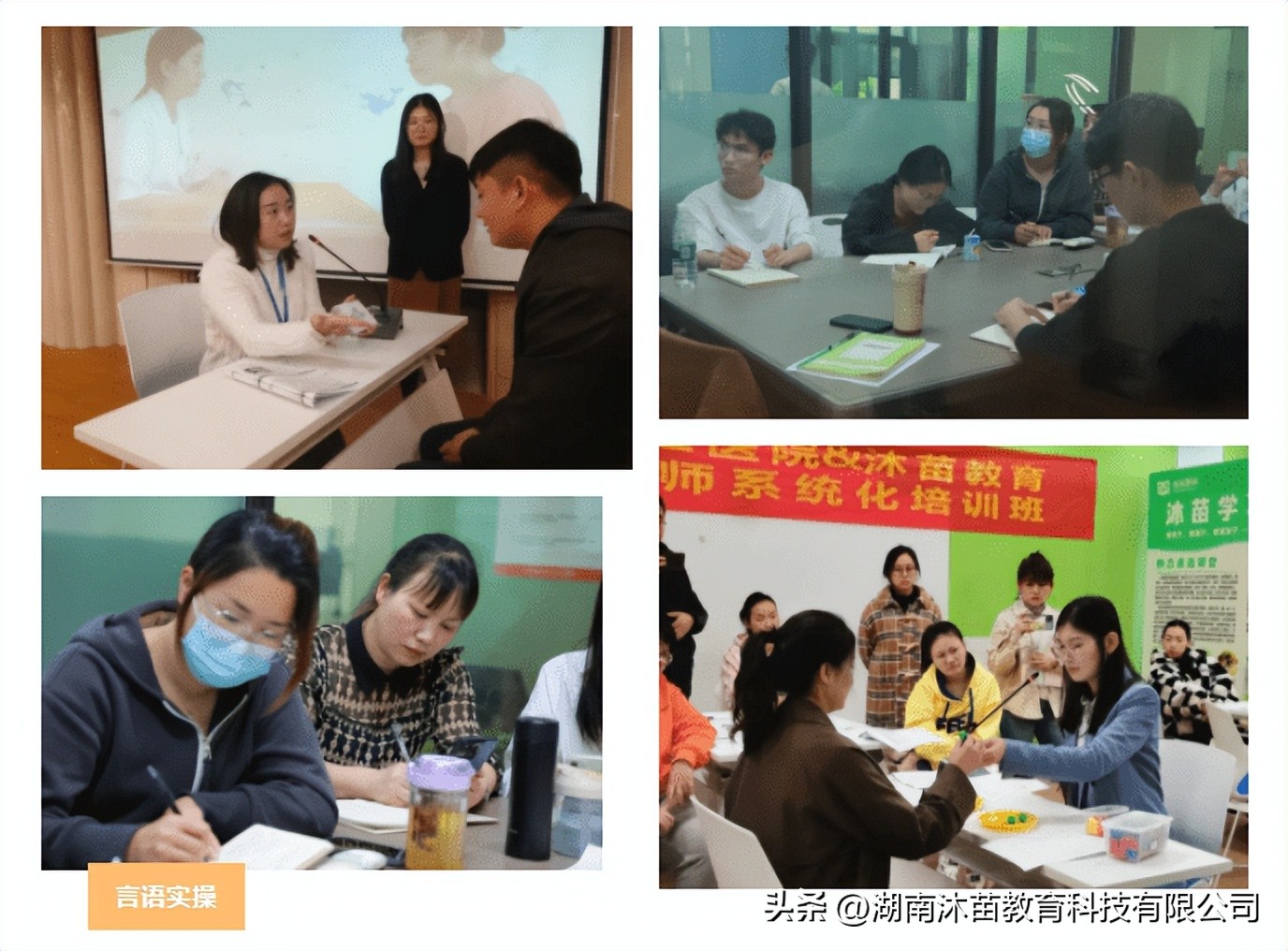 少儿言语培训机构,专业的儿童语言艺术培训