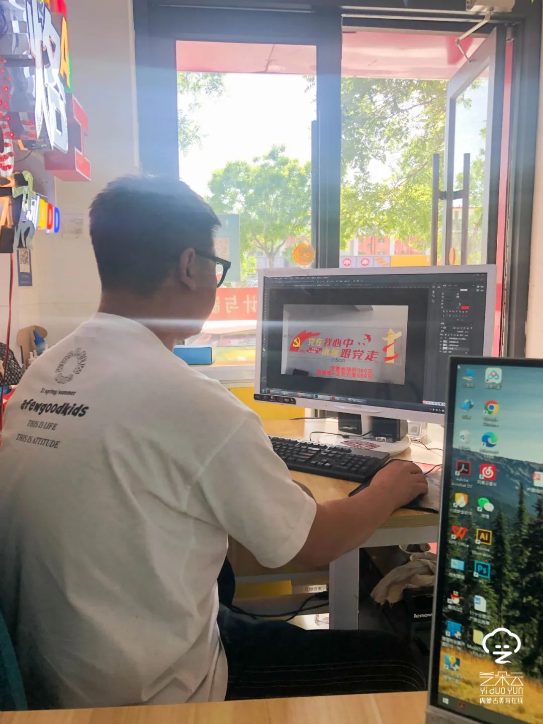 劳动教育在五育中的作用,内蒙古商贸学院劳动教育