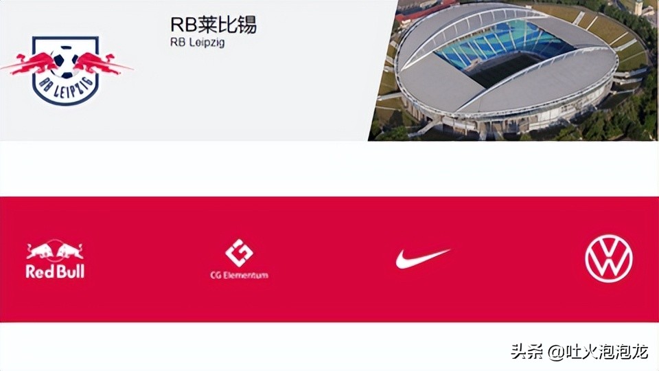 德甲各支球队背后的老板,德甲俱乐部有哪些