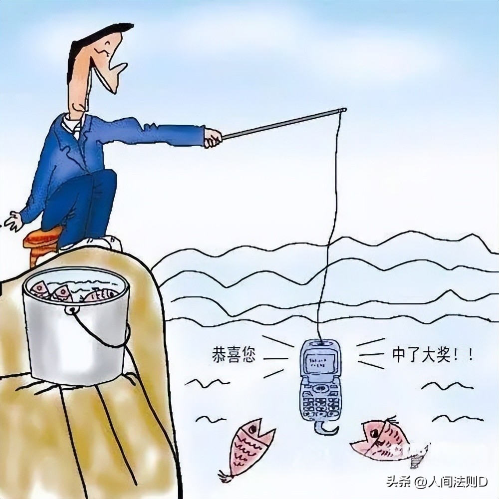 反电信诈骗套路,请举例5种常见的电信诈骗手法