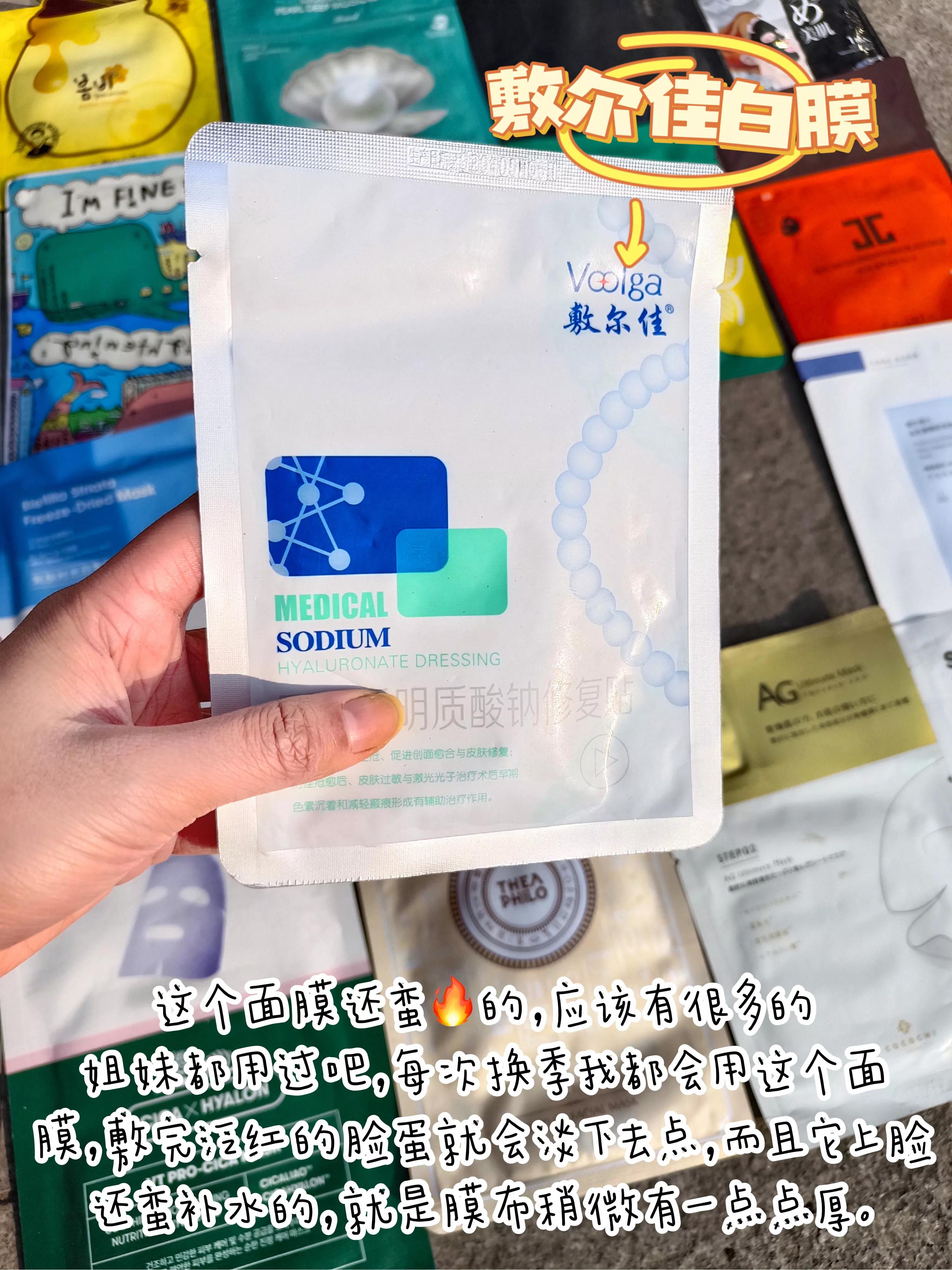 国内公认十大最好的面膜,2022面膜排行榜