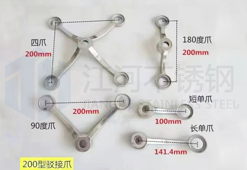 304不锈钢驳接爪价格表,不锈钢驳接爪安装视频