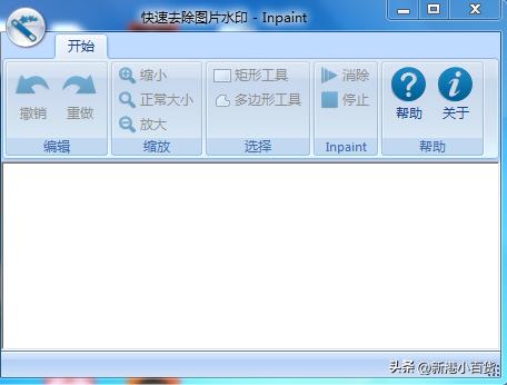adobe软件pdf去除水印的方法,pdf转换的word里的水印怎么去