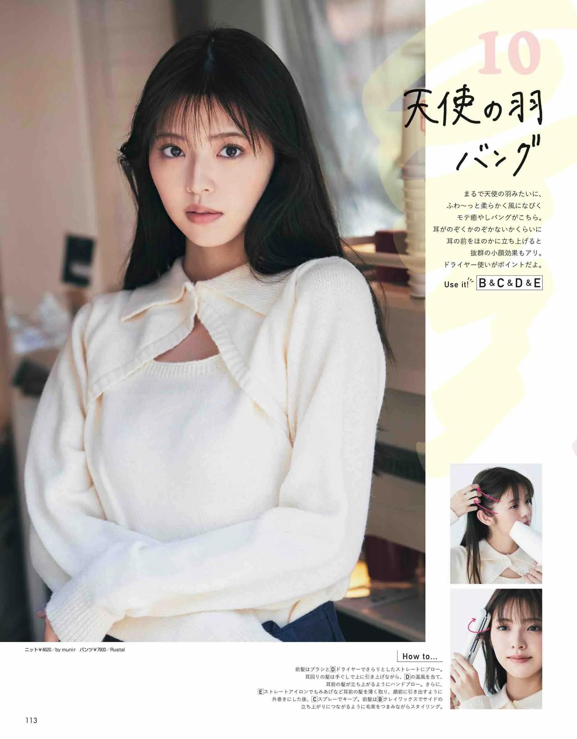 2019日本时尚杂志哪里买,日本时尚杂志在哪里下